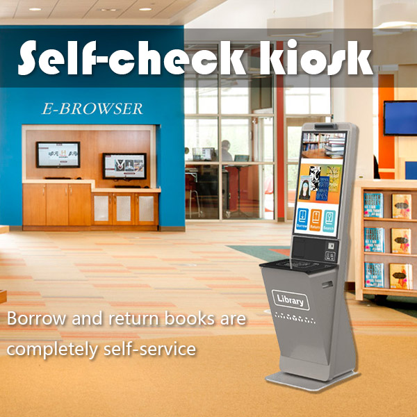 <strong>圖書館超高頻UHF自助借還書機</strong>